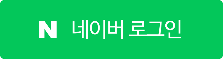 Naver Login